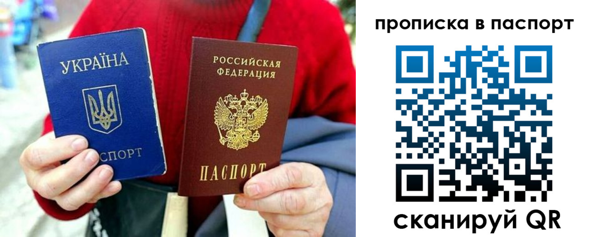 регистрация в Азове