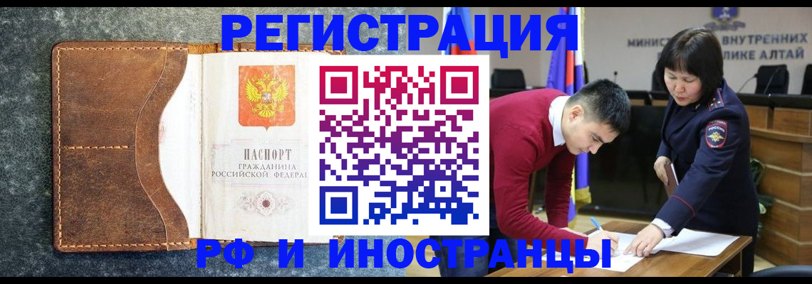 пропишу в квартире в Азове